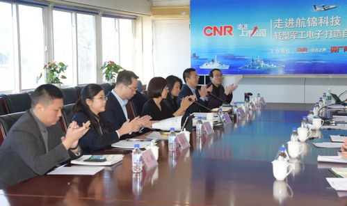 《经济之声》携手央广网财经 走进航锦科技，解码化工与电子双轮驱动下的市场机遇